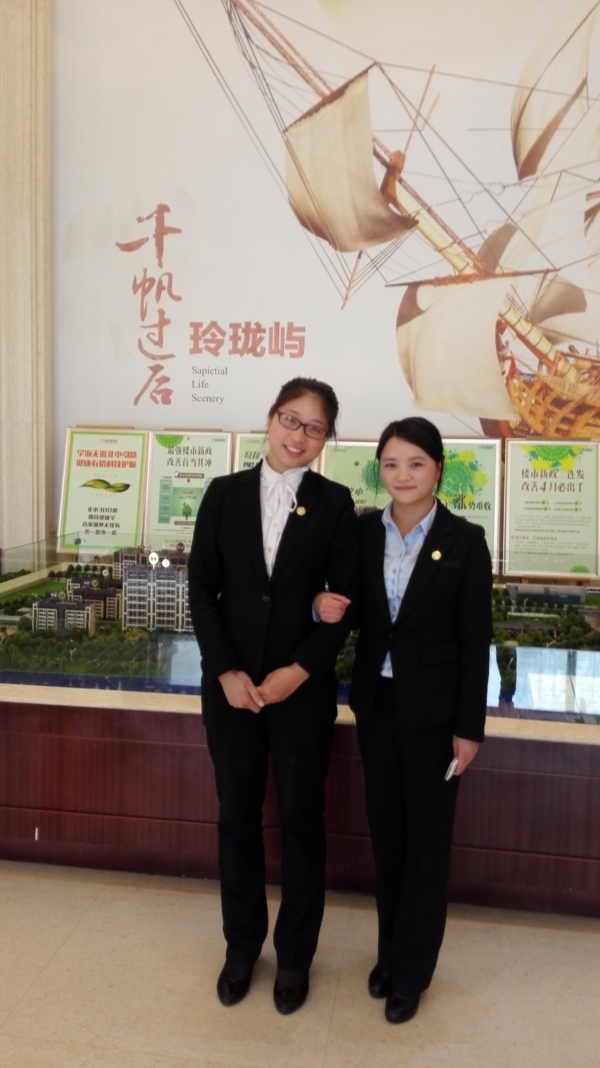 &ldquo;朗诗玲珑屿&rdquo;案场的高级行政助理于洋阳和刘林同学